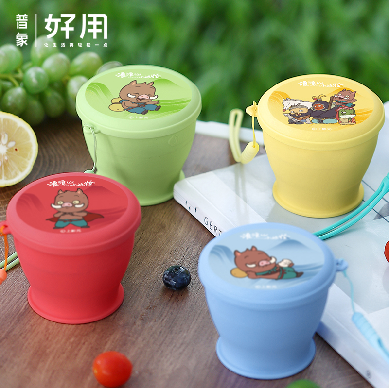 【首发浪浪山的小妖怪】TakeToday便携式硅胶可折叠水杯