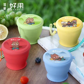 【首发浪浪山的小妖怪】TakeToday便携式硅胶可折叠水杯