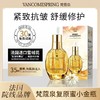 捡漏！梵蔻泉蜂皇奢养紧致抗皱舒缓精粹液 商品缩略图0