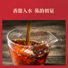2025年开门红普洱熟茶礼盒装（2010年原料）180克 商品缩略图4