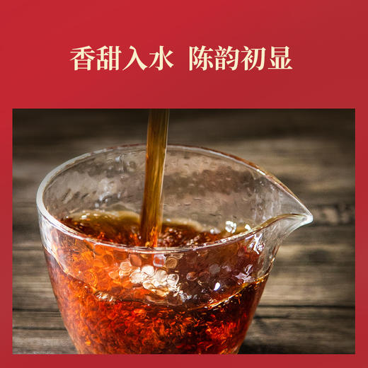 2025年开门红普洱熟茶礼盒装（2010年原料）180克 商品图4