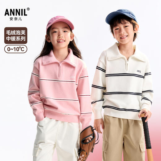 【学院风半开领毛衣】男女童半开领长袖针织衫冬季新款安奈儿童装EM544539 商品图0