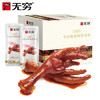 无穷即食香卤凤爪休闲零食小吃熟食麻辣鸡爪400g共16独立小包 /休闲食品 /肉类零食 /鸡肉类 商品缩略图4