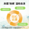 意几净茶多酚植萃净香氛洗衣液-玫瑰白茶2.08kg 84427 商品缩略图1