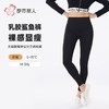 都市丽人女士保暖裤锦纶女士打底裤可外穿打底裤中九分女裤LLH4A9 商品缩略图0