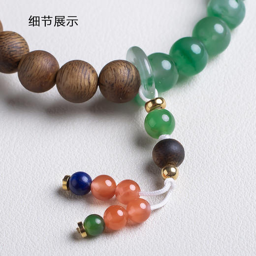 xy0527沉香+非洲翠半山半水手串 商品图4