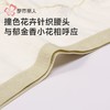 都市丽人女士内裤RC提花内裤女士三角内裤女内裤纯棉内裤LKH3C2 商品缩略图4