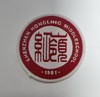 通版红岭教育集团学校校徽本部新洲华富大鹏华侨校区实验小学现货 商品缩略图1