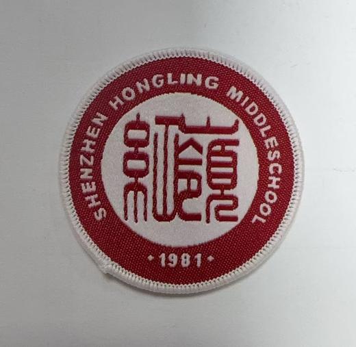 通版红岭教育集团学校校徽本部新洲华富大鹏华侨校区实验小学现货 商品图1