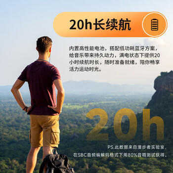 漫步者（EDIFIER）声迈X200BT 颈挂式无线运动蓝牙耳机 20h长续航 手机耳机 IP55级防水防尘 幻影灰 /数码 /影音娱乐 /蓝牙/无线耳机 商品图3