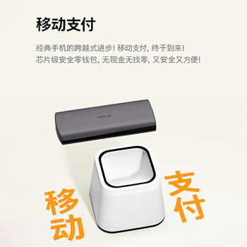 NOKIA新105 4G 全网通移动联通电信 老人老年按键直板学生儿童备用戒网手机 双卡双待  蓝色 /手机通讯 /手机 /手机 商品图7