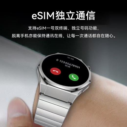 荣耀手表5 Ultra 商品图2