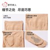 都市丽人女士保暖裤钢丝女士打底裤裤袜打底裤薄连女裤袜LGH3B3 商品缩略图8