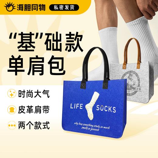 海胆同物原创周边 手提毛毡包 商品图0