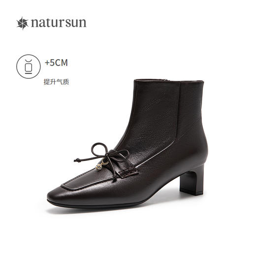 natursun复古时装靴女英伦风尖头显高显瘦百搭短筒靴N25506202 商品图1
