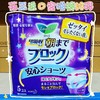 日本花王安心裤夜用防漏安睡裤少女经期进口产妇裤型卫生巾5片装效期27年12月 商品缩略图0