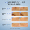绽妍淡纹紧致精华液30ml/瓶（胶原小银瓶）（效期到26年6月） 商品缩略图3