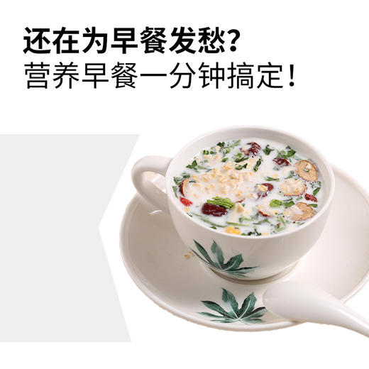 元鹭1.88kg果蔬燕麦片 商品图6