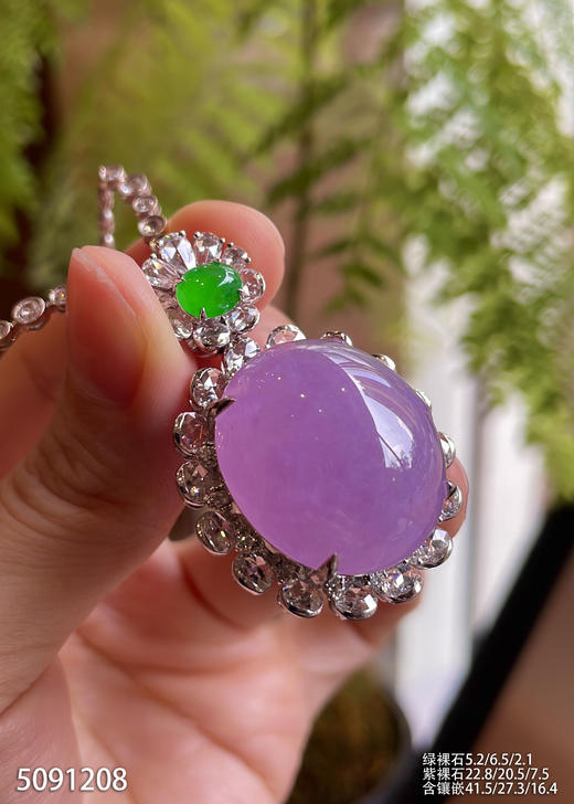 5091208，紫罗兰蛋面吊坠。具体价格微信咨询 商品图2