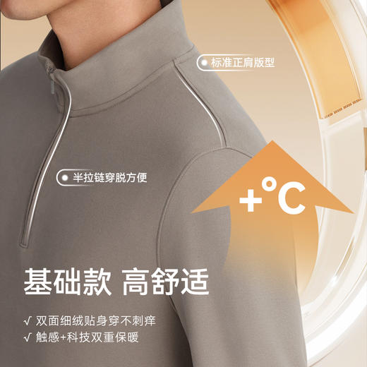秋冬针织半拉链远红外保暖长袖T恤-T26-02 商品图4