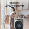 海尔（Haier）洗衣机XQG120-L50DS 商品缩略图13