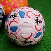 一份心意：限量款足球—郁穗 Football Ikuho 商品缩略图1