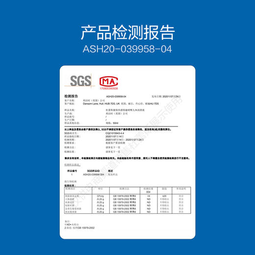 【情趣用品】杜蕾斯 热感润滑液50ml冻损无售后 商品图4