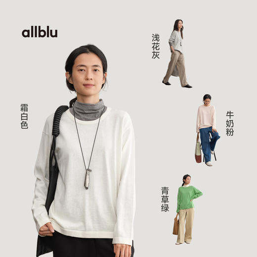 【当季主推】allblu幼岚女装棉羊毛【编织T】毛衣机做的T恤更柔软｜亲肤舒适 商品图3