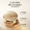 【直播秒杀 299到手】Lancome/兰蔻全新菁纯气垫恣意绽放礼盒（菁纯气垫正装13g＋菁纯精华乳液10ml*2＋超修小黑瓶精华液7ml ） 商品缩略图1