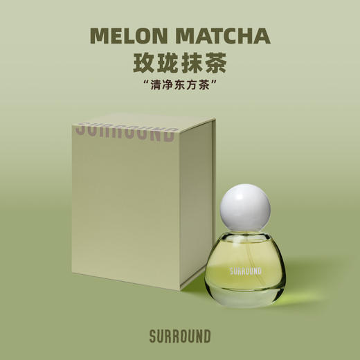 SURROUND馥点系列DESSERT浓香水EDP淡香精礼盒装 商品图5