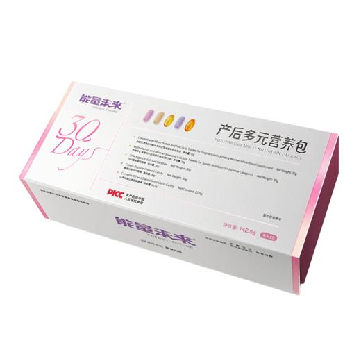 【能量未来】产后多元营养包 商品图3
