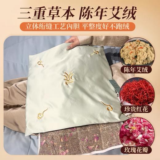 【敦煌豆绿色艾绒坐垫】艾绒坐垫 艾草办公室家用祛湿保暖养生 商品图6