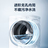 美的MG10S10T滚筒洗衣机大容量纯平全嵌APP远程智控变频电机医护级除菌 商品缩略图3
