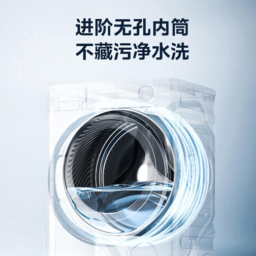 美的MG10S10T滚筒洗衣机大容量纯平全嵌APP远程智控变频电机医护级除菌 商品图3