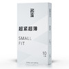 名流SMALL超小号套 商品缩略图7