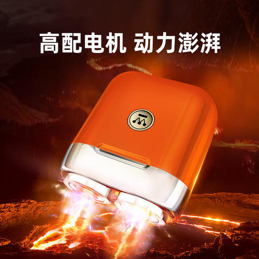 西屋（Westinghouse）便携式 男士电动迷你剃须刀R202熔岩橙/R203曜石黑-配酷炫礼盒 商品图5