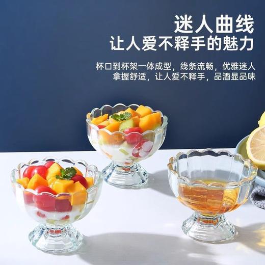 「轻奢简约」玻璃甜品杯冰激凌水果冰淇淋杯子家用水果捞酸奶杯餐饮用具 商品图3