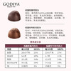 歌帝梵（Godiva）松露粉装巧克力铁罐礼盒 12颗120g 喜糖伴手礼 糖果零食 生日礼物 /休闲食品 /巧克力 /松露巧克力 商品缩略图5