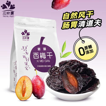 三叶果（TREFOIL FRUIT）新疆西梅干无糖无添加新疆特产500g*1袋大餐救星解馋休闲小零食 /休闲食品 /蜜饯果干 /其他蜜饯果干 商品图7
