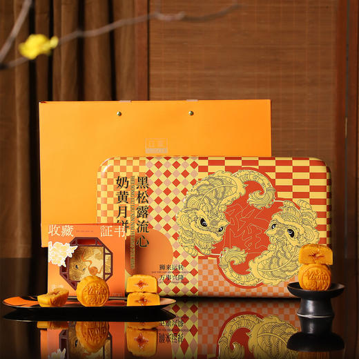 【全规格SKU】立家月饼 繁花似锦 月颂青绿 青花家宴 中秋月饼礼盒 月饼礼盒 商品图11