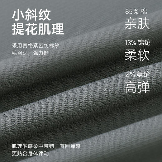 秋冬针织保暖圆领远红外提花卫衣-LS04-02 商品图4