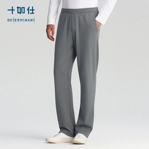 针织远红外谷波肌理休闲长裤-LB07-05 商品图2