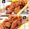 禛香香菇肥牛18g*40包大豆素肉牛肉味素肉辣条豆干休闲零食怀旧小吃 /休闲食品 /豆干/素食零食 /素肉 商品缩略图4