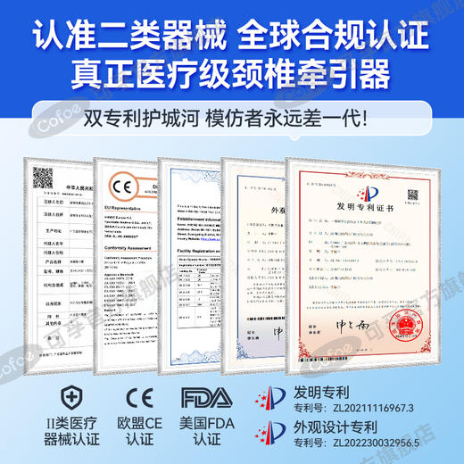 可孚医用颈椎牵引器人体工学护腰坐垫组合装 商品图4