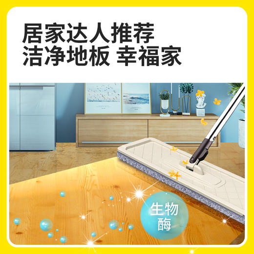 多效地板清洁片4袋装 商品图1