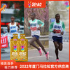 (65%高碳水版）跑能高咖能量胶40克(无防腐剂)(26年10月到期) 商品缩略图9