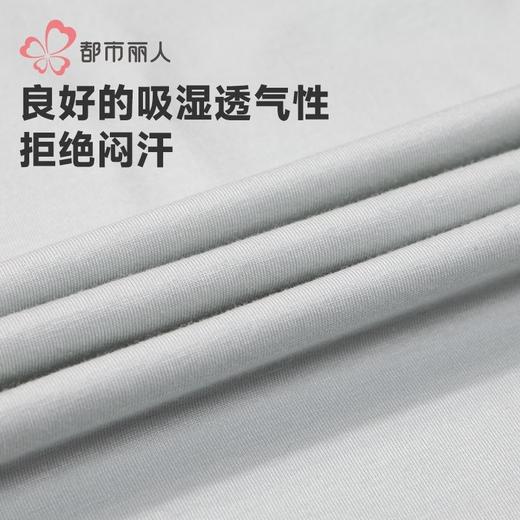 都市丽人保暖内衣超薄5050女士保暖衣棉质单件长袖上衣LWHDA1 商品图5