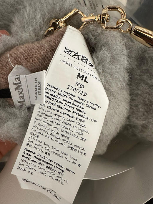 国内现货Maxmara灰色驼绒手套580元可配购物袋 商品图3