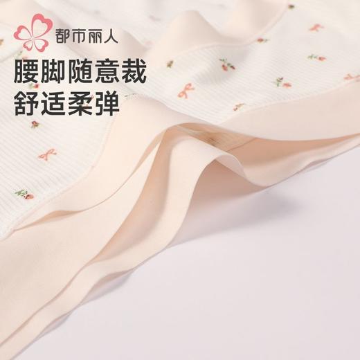 都市丽人内裤女士内裤人棉内裤女士三角内裤女内裤孕妇内裤LKH7M2 商品图4