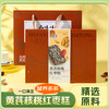 【古法三宝糕】黄芪核桃红枣糕460g礼盒装白先生 传统手作山西大同特产伴手礼 商品缩略图0